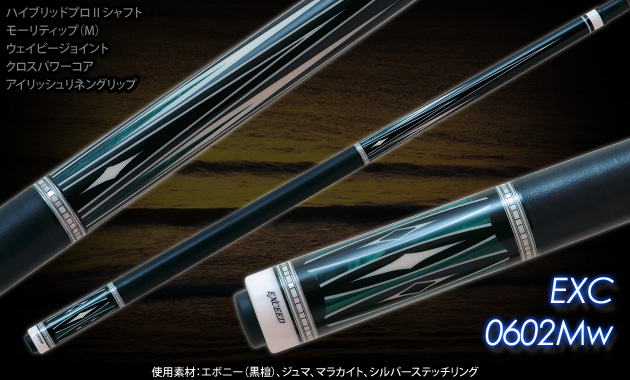 ☆ CUE MEZZ EXC-S0602 series ☆